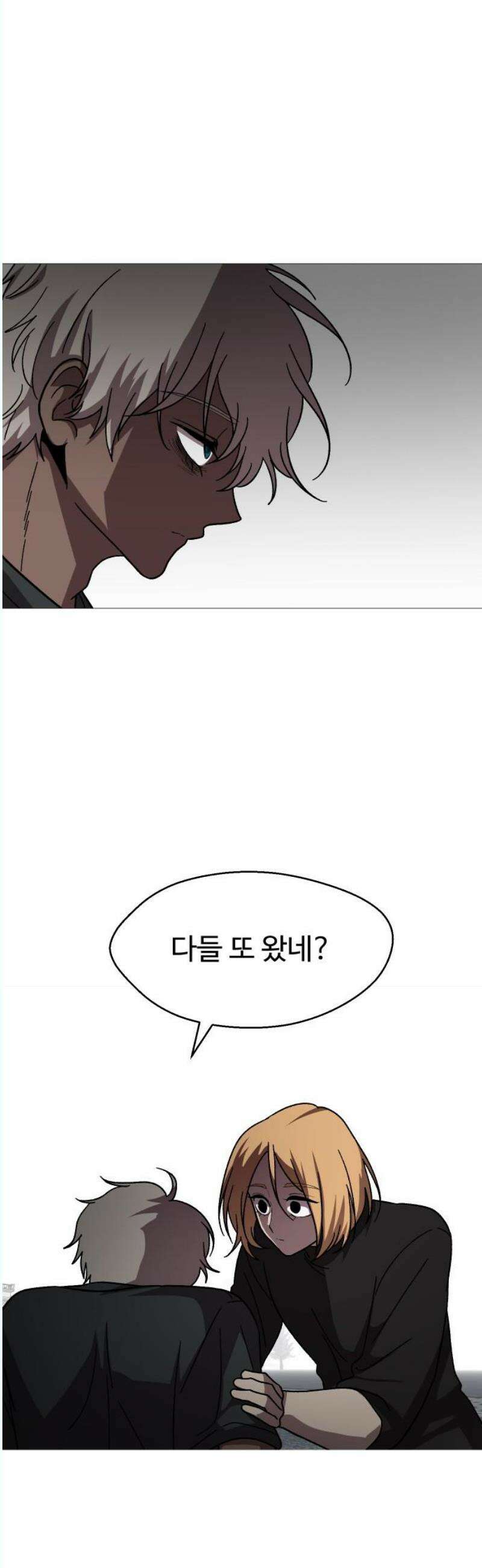 어글리후드 312． Sweet Dreams 3