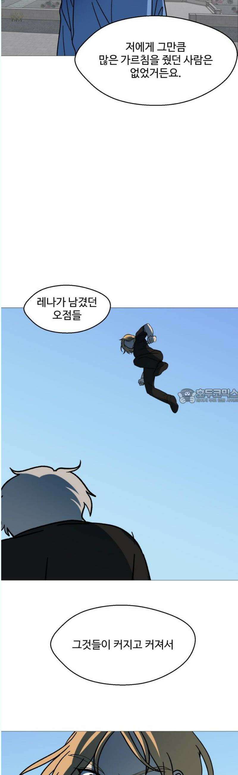 어글리후드 312． Sweet Dreams 13