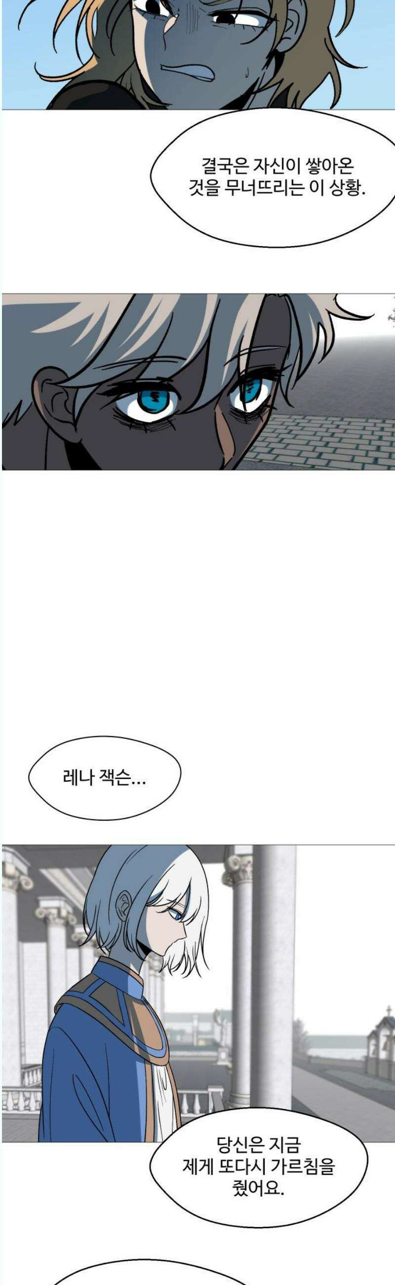 어글리후드 312． Sweet Dreams 14