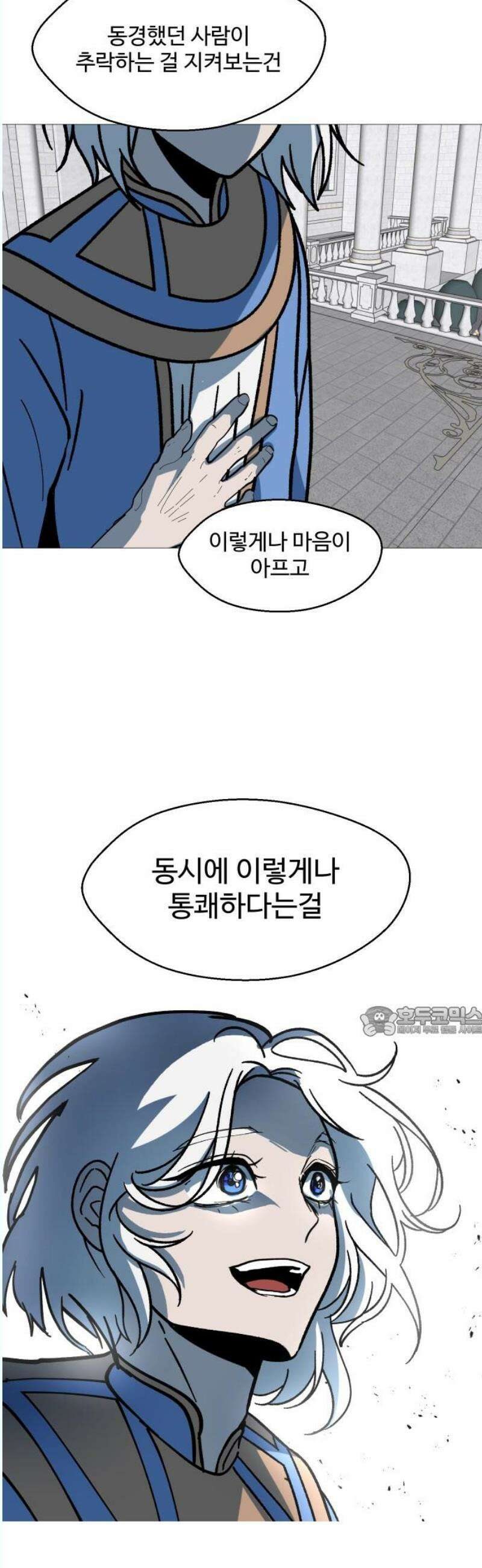 어글리후드 312． Sweet Dreams 15