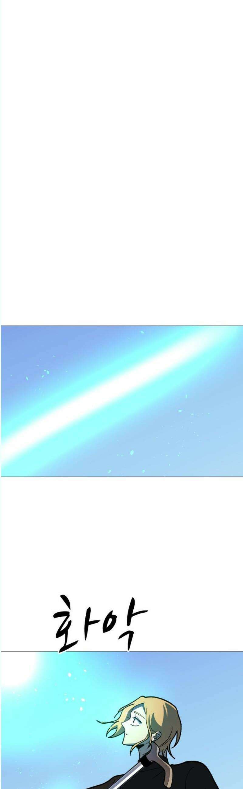 어글리후드 312． Sweet Dreams 16