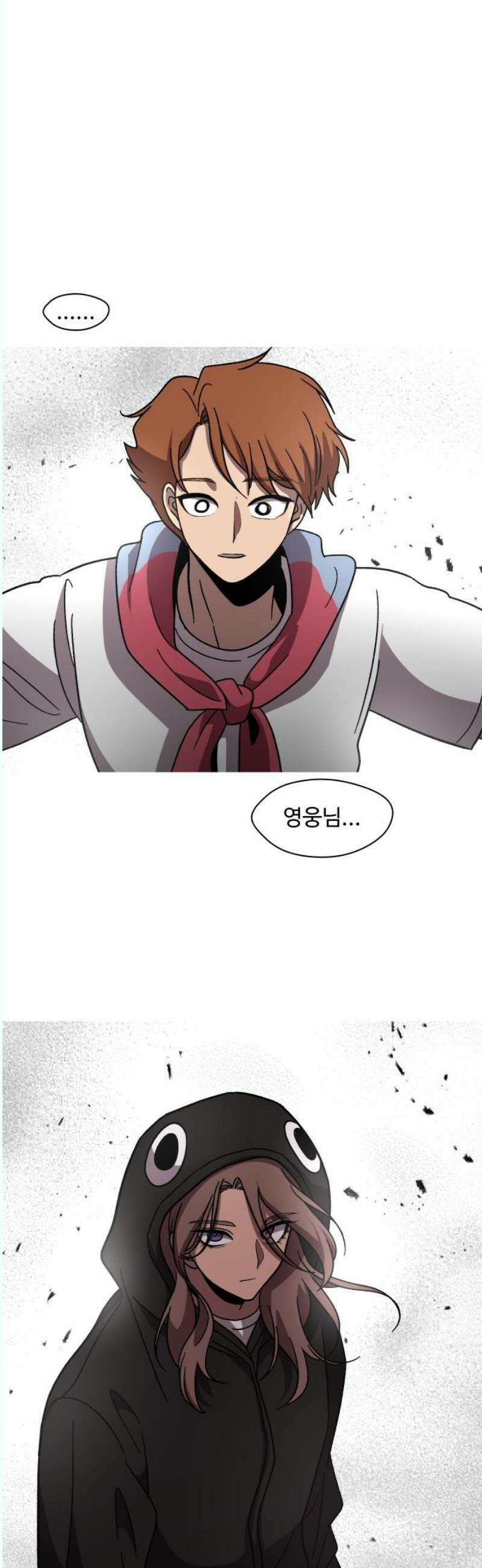 어글리후드 312． Sweet Dreams 33