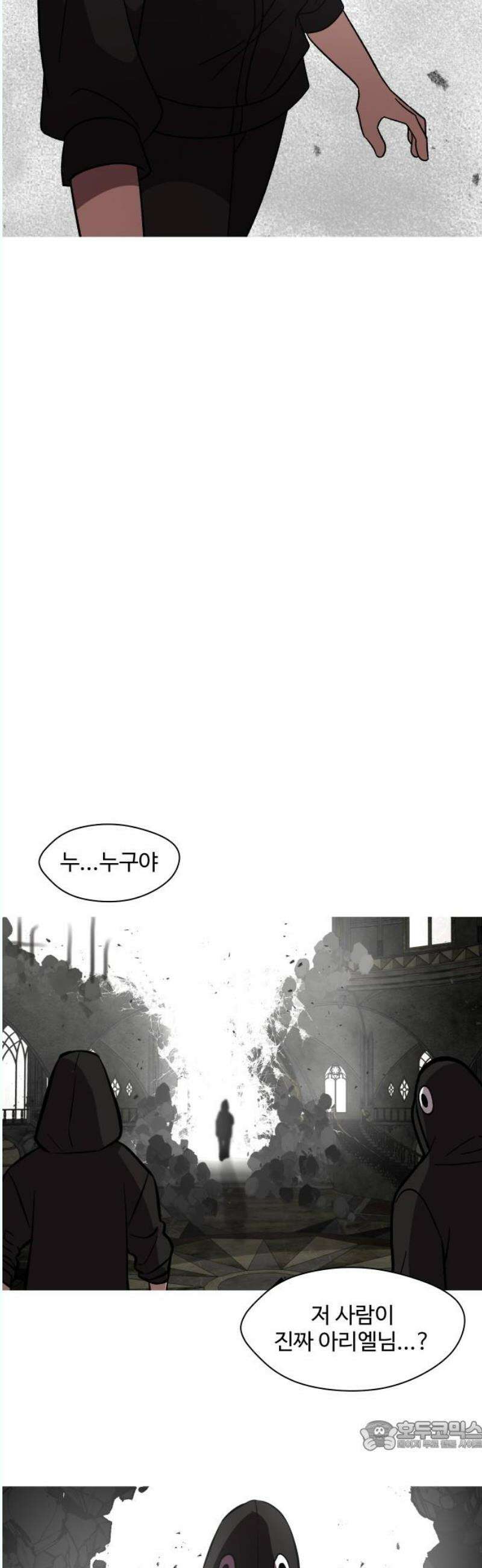 어글리후드 312． Sweet Dreams 34