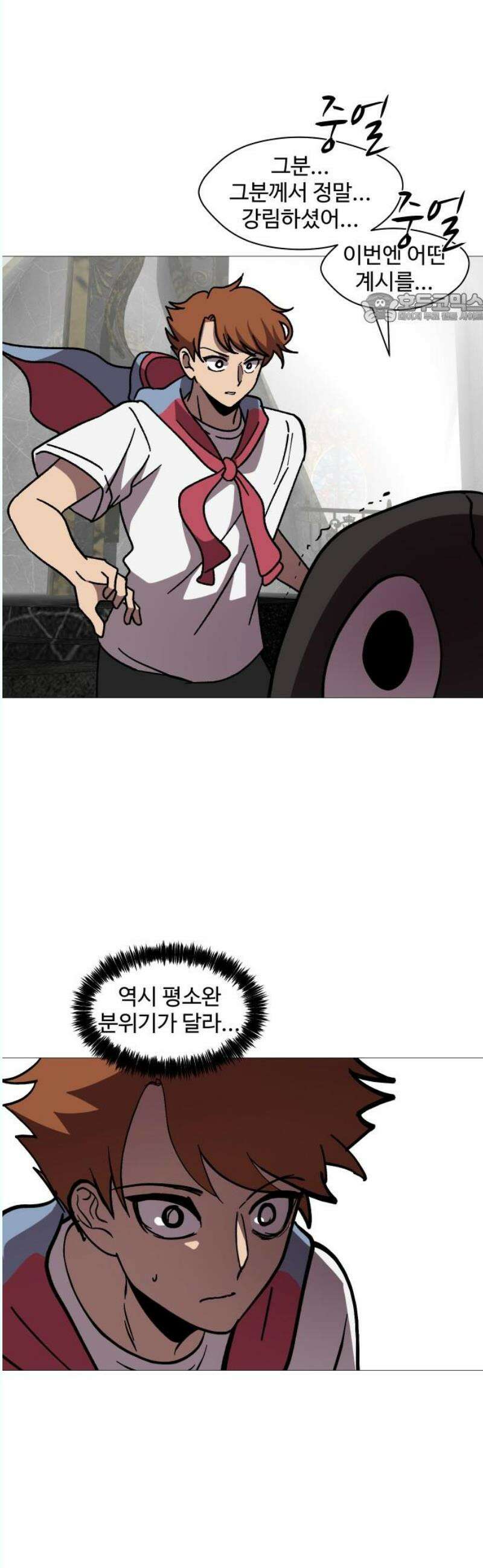 어글리후드 312． Sweet Dreams 39
