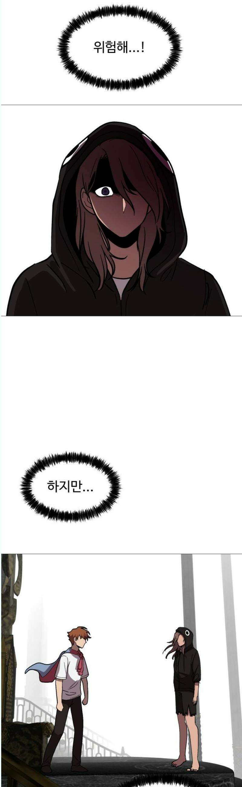 어글리후드 312． Sweet Dreams 40