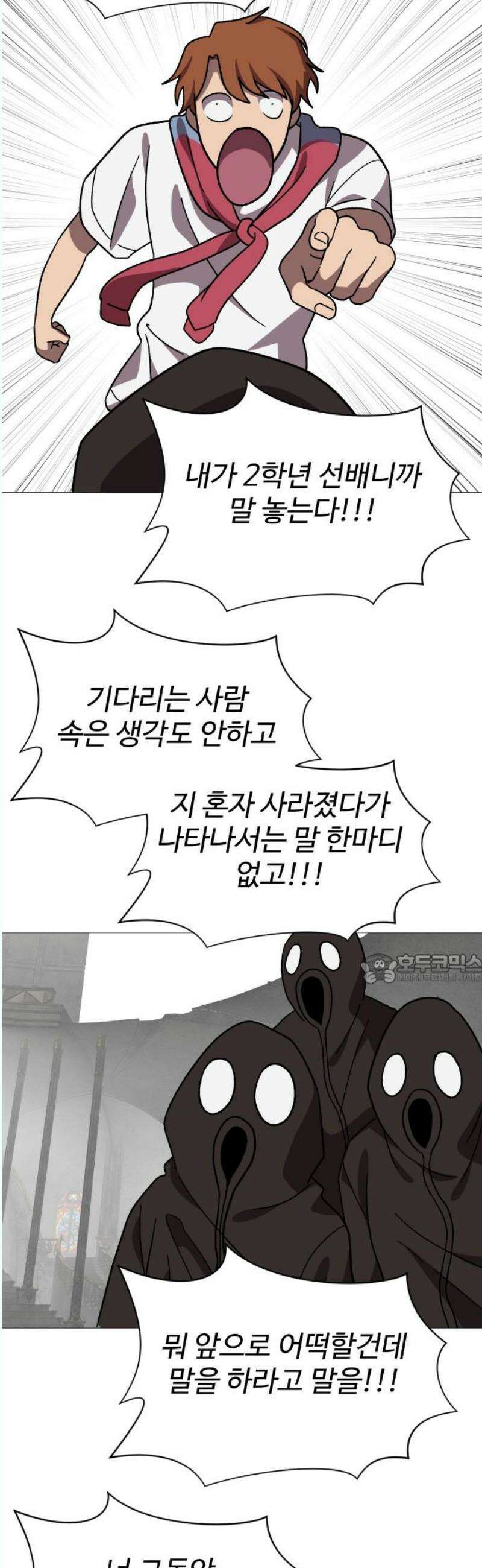 어글리후드 312． Sweet Dreams 45