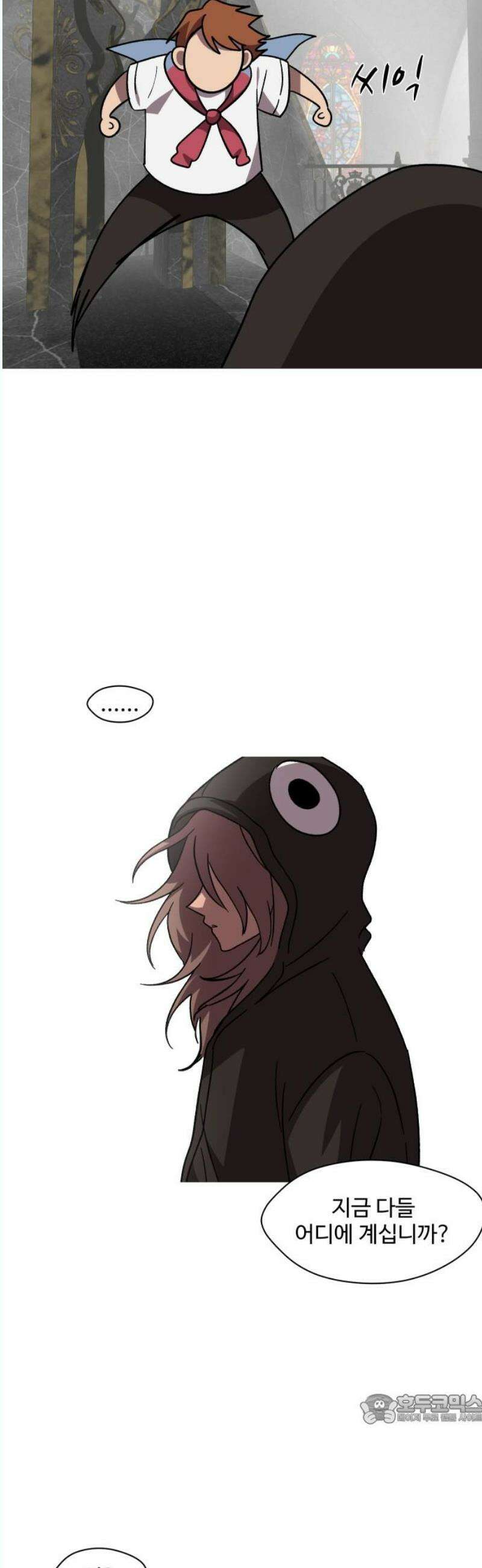 어글리후드 312． Sweet Dreams 49