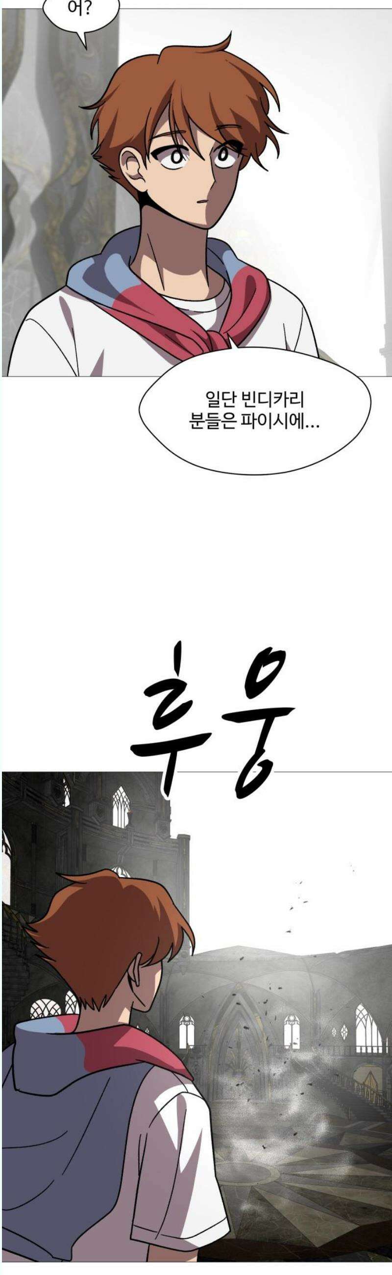 어글리후드 312． Sweet Dreams 50