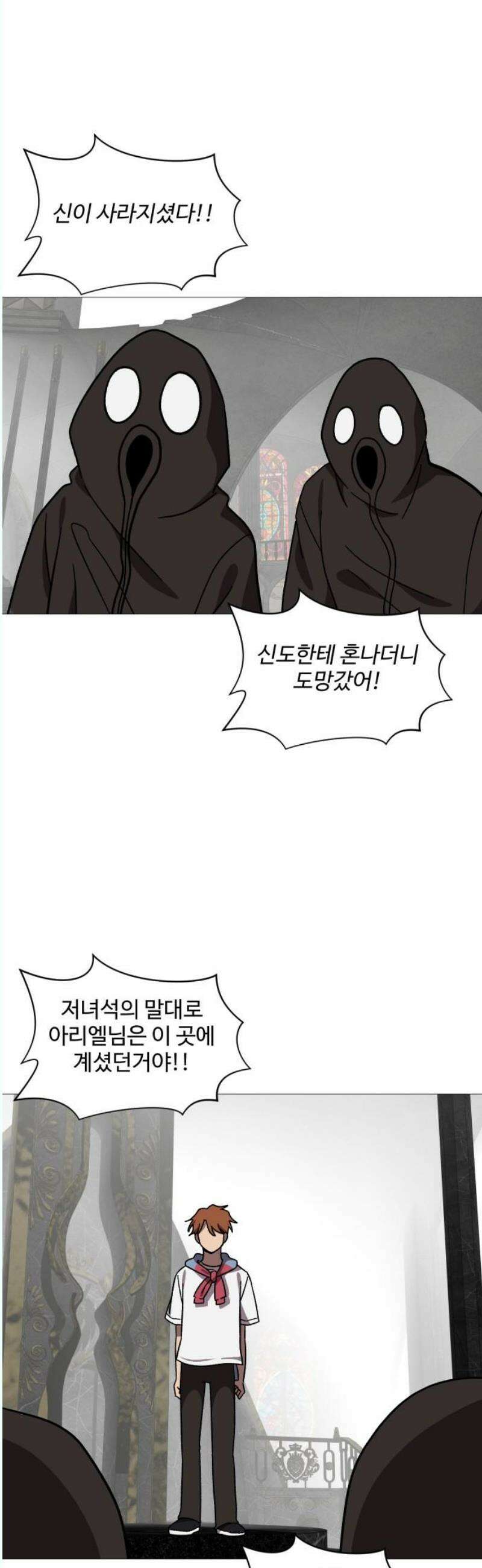 어글리후드 312． Sweet Dreams 51