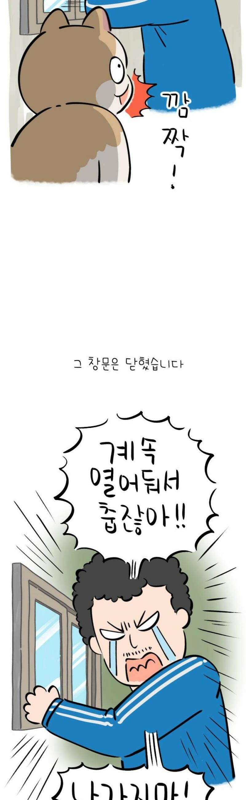 낢이 사는 이야기 - 계속되는 미미한 인생 외전 : 베이지 전기 27