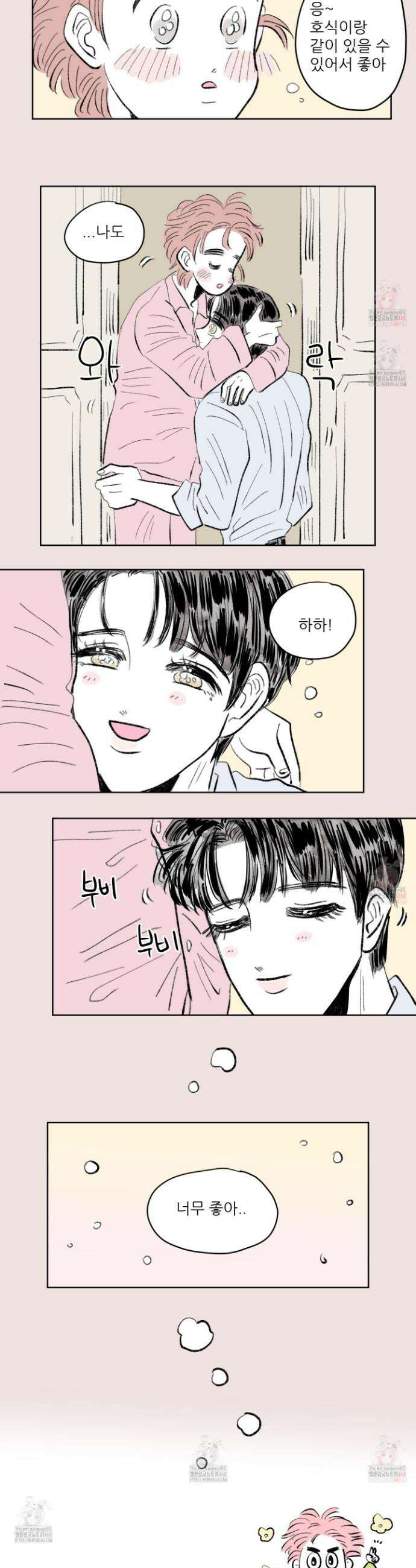 호식이 이야기 외전 8화 3