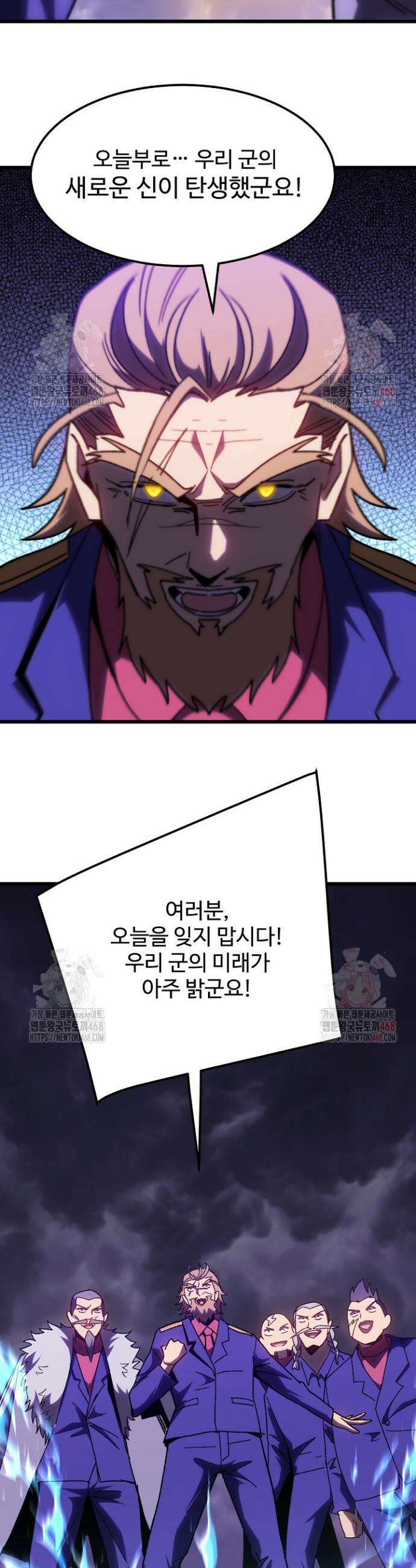 만년 후 미래에서 레벨업 182화 6
