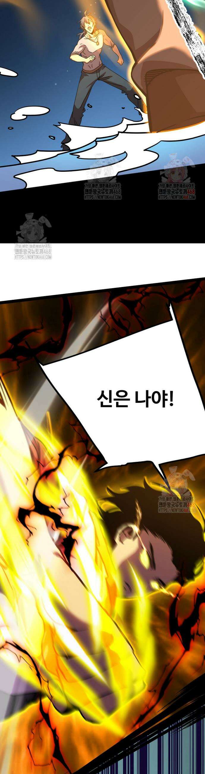 만년 후 미래에서 레벨업 182화 23