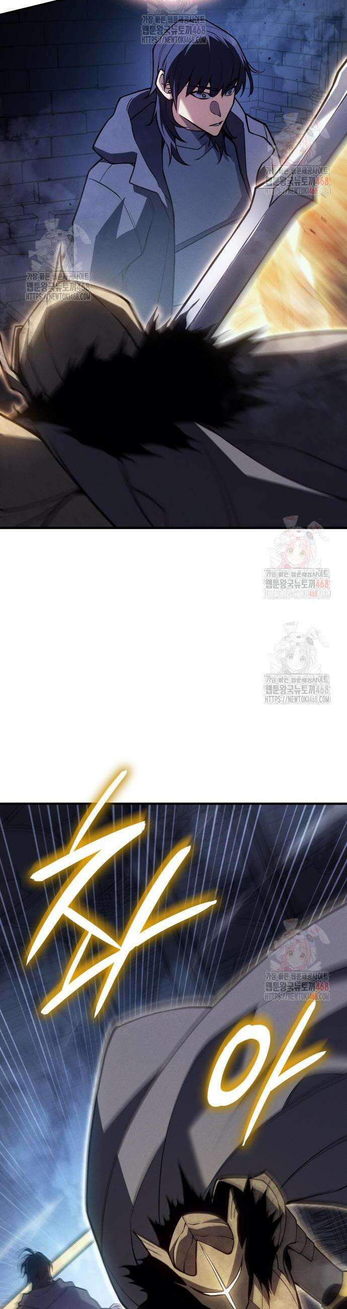 왕의 힘으로 회귀한다 89화 10