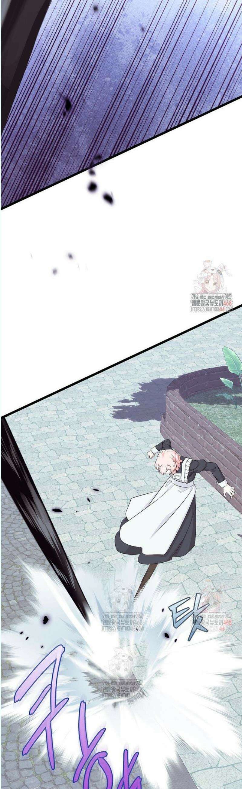 데드엔딩 수집가 하녀님 시즌2 34화 16