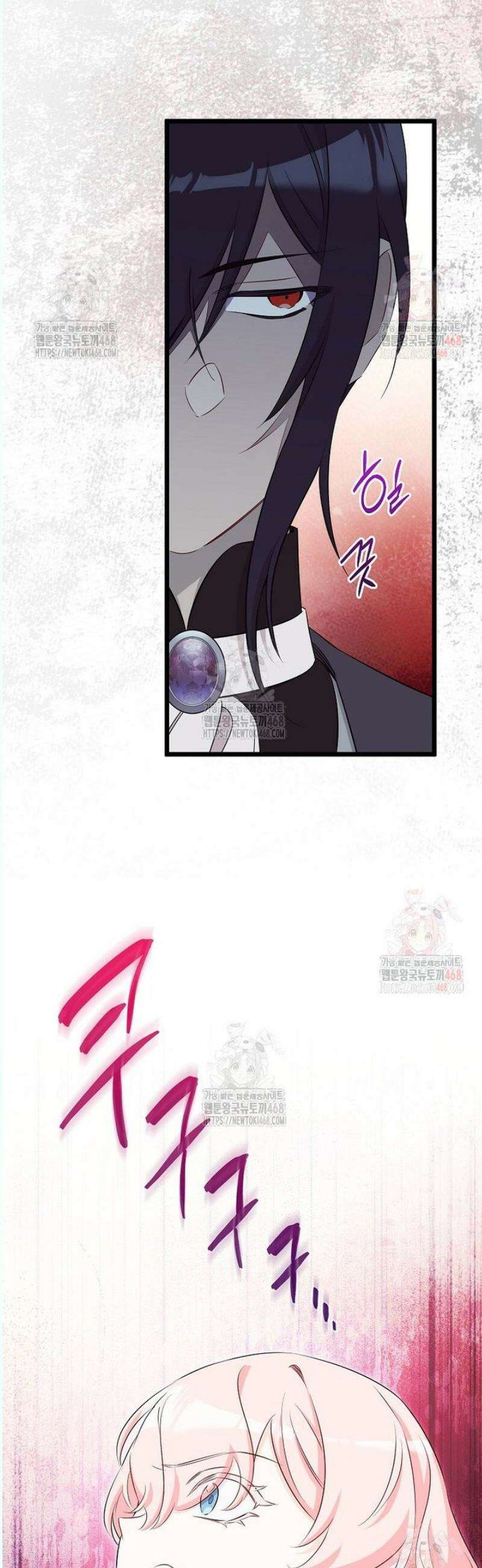 데드엔딩 수집가 하녀님 시즌2 34화 19