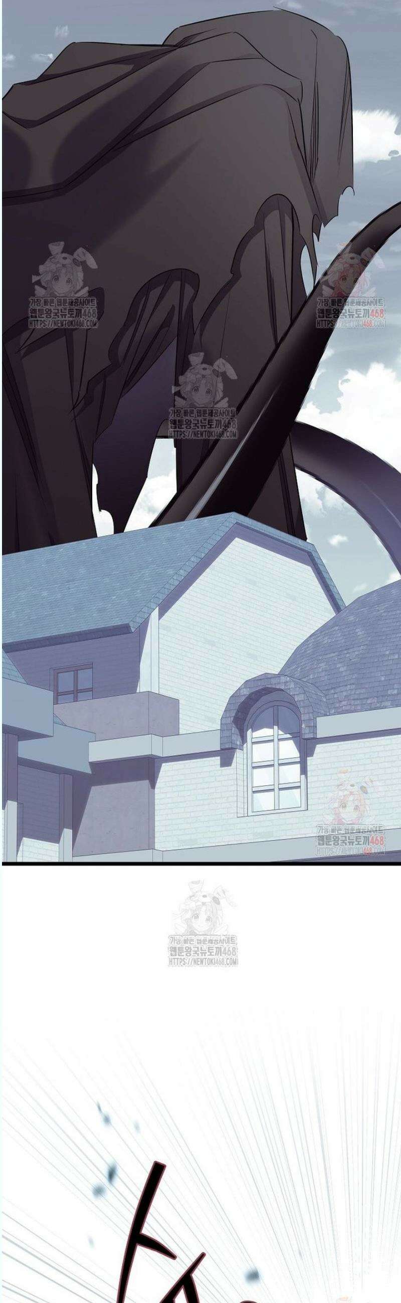 데드엔딩 수집가 하녀님 시즌2 34화 21