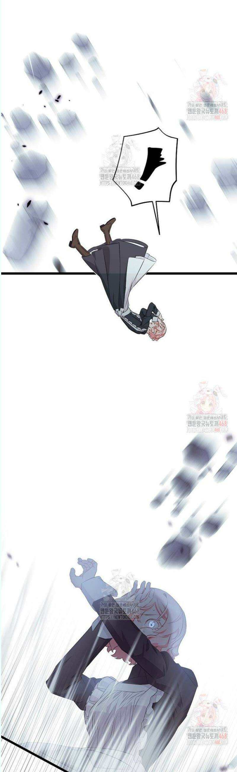 데드엔딩 수집가 하녀님 시즌2 34화 30