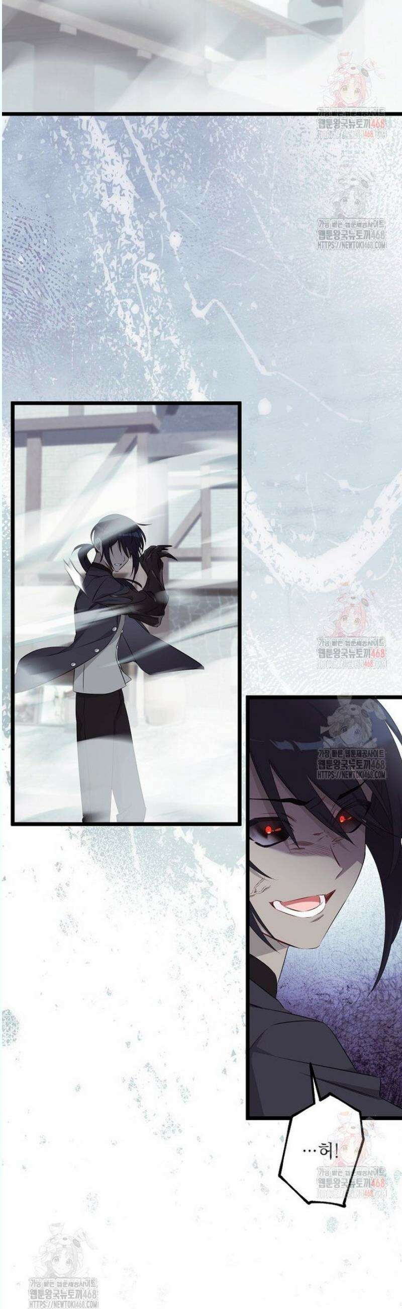 데드엔딩 수집가 하녀님 시즌2 34화 43