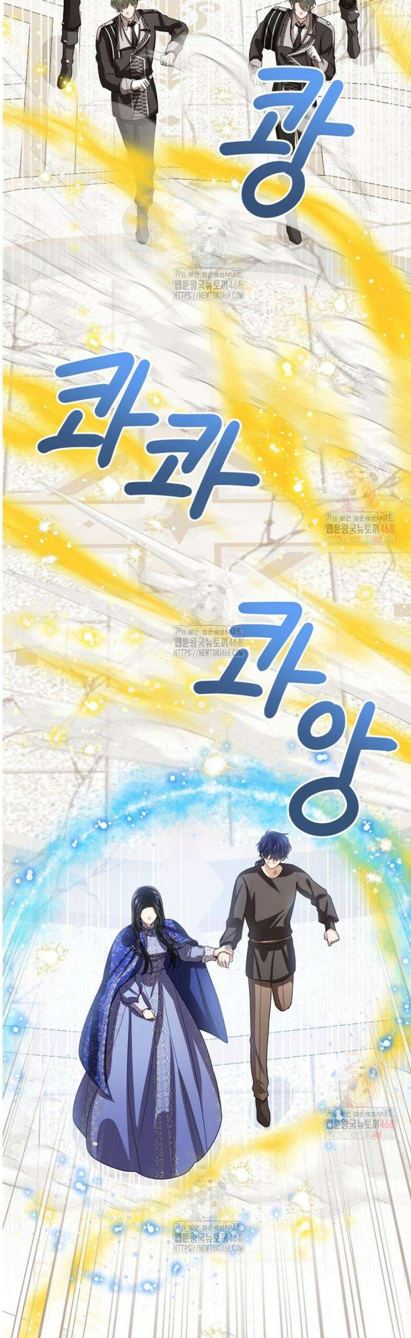 상태창 보는 아기 황녀님 142화 30