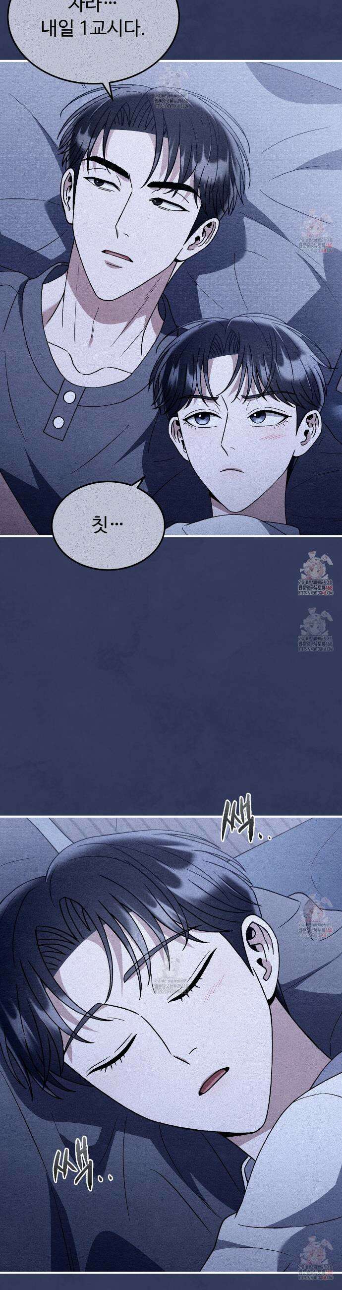쌍피 62화 24