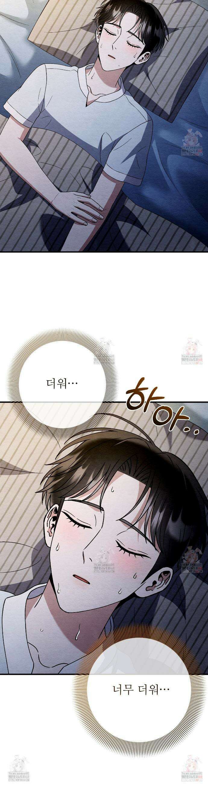 쌍피 62화 28
