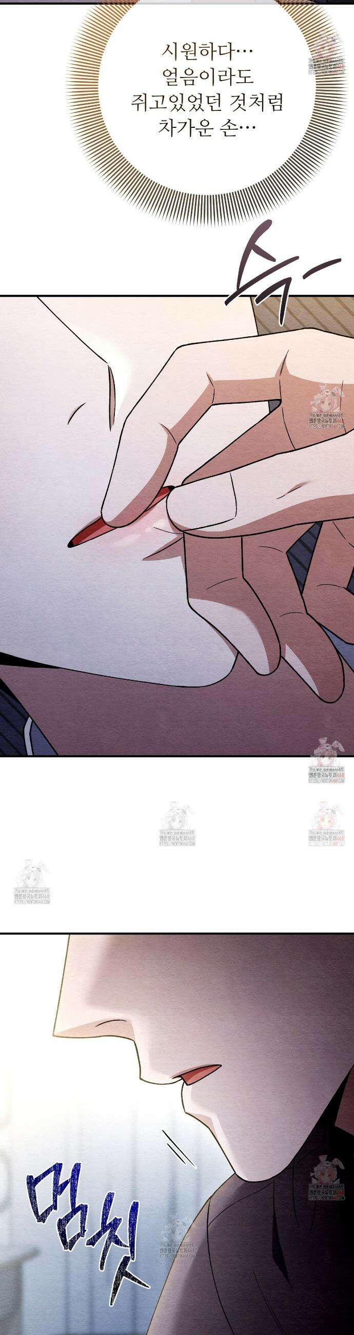 쌍피 62화 30