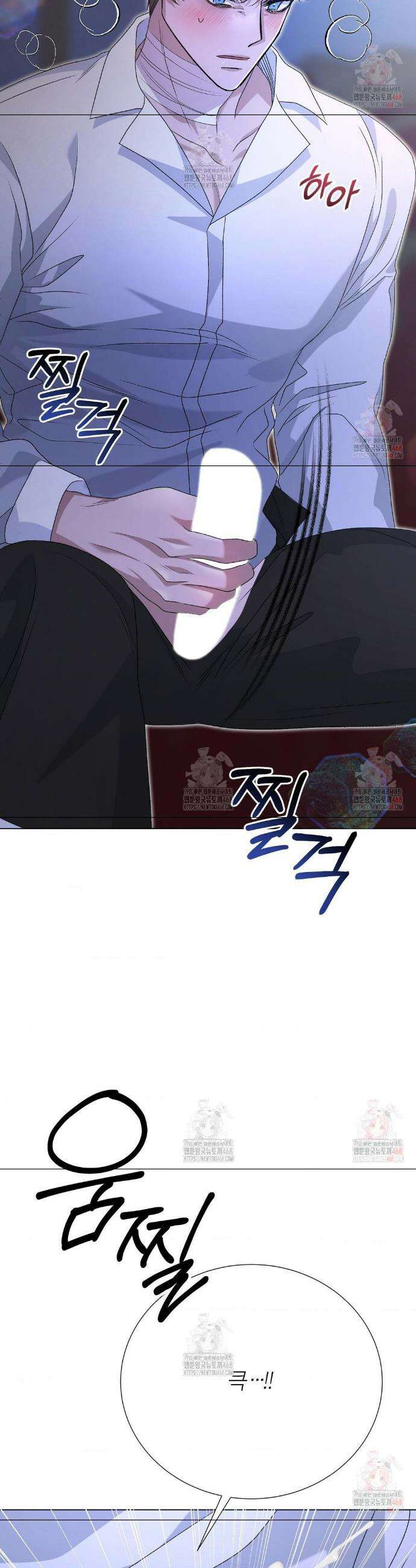 새비지 캐슬 68화 9