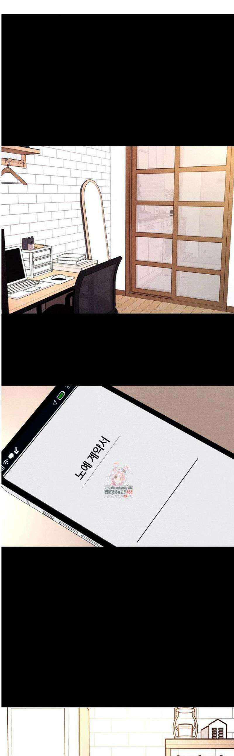 일일 능욕 체험 15화 1