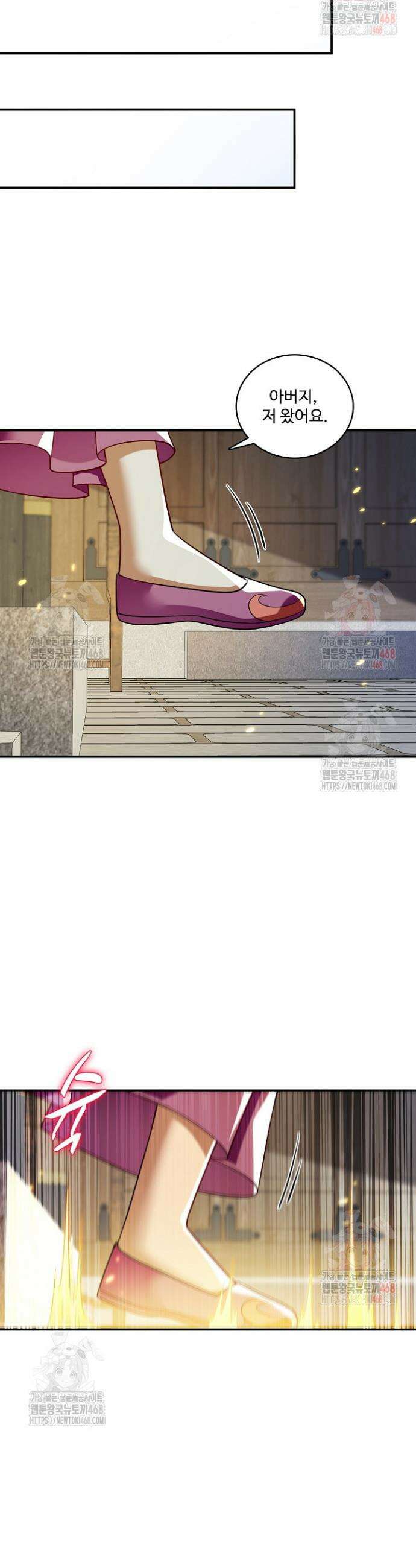 열 명의 신제들이 모두 내 제자 142화 3