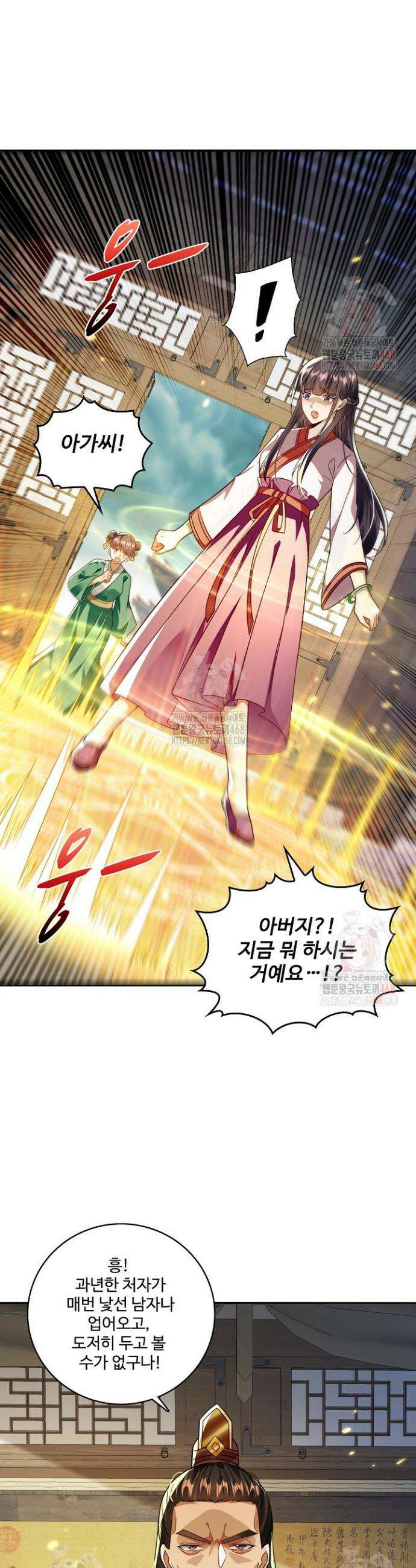 열 명의 신제들이 모두 내 제자 142화 4