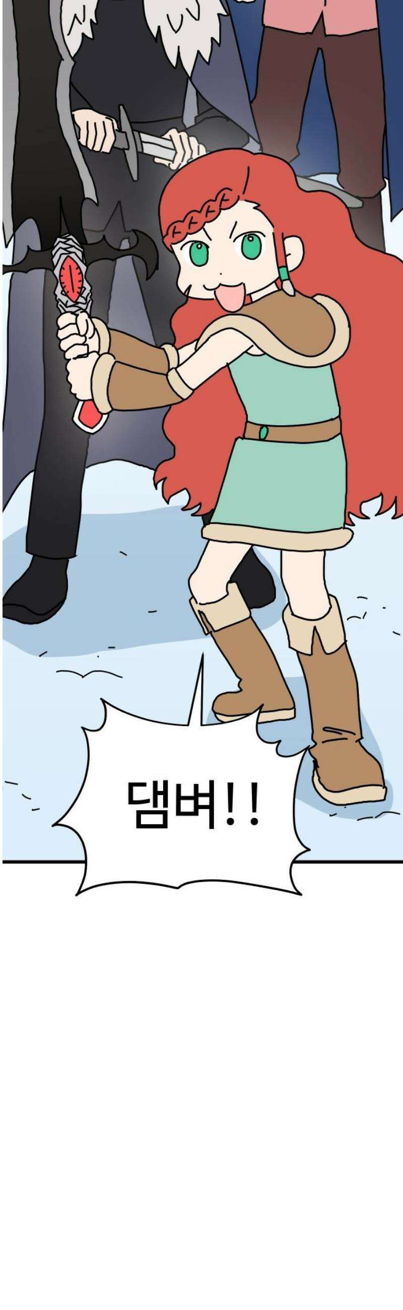 바바리안 영애 51화 : 무시무시한 좀바리안들 3