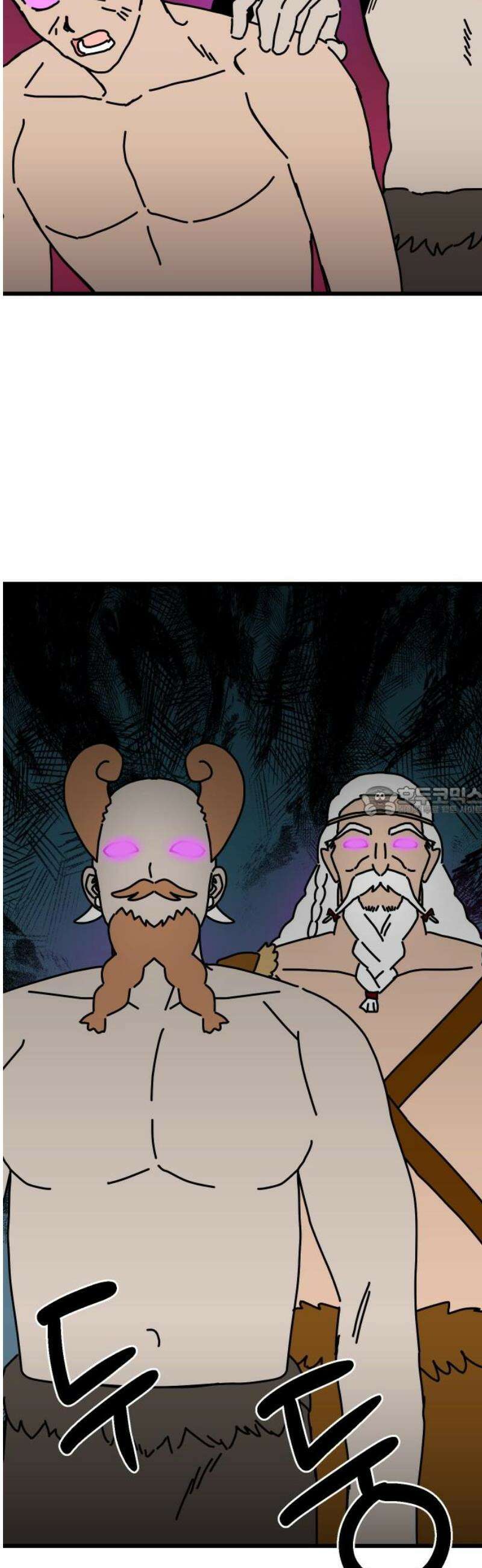바바리안 영애 51화 : 무시무시한 좀바리안들 13
