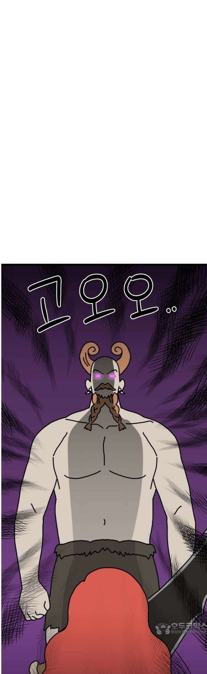 바바리안 영애 51화 : 무시무시한 좀바리안들 19