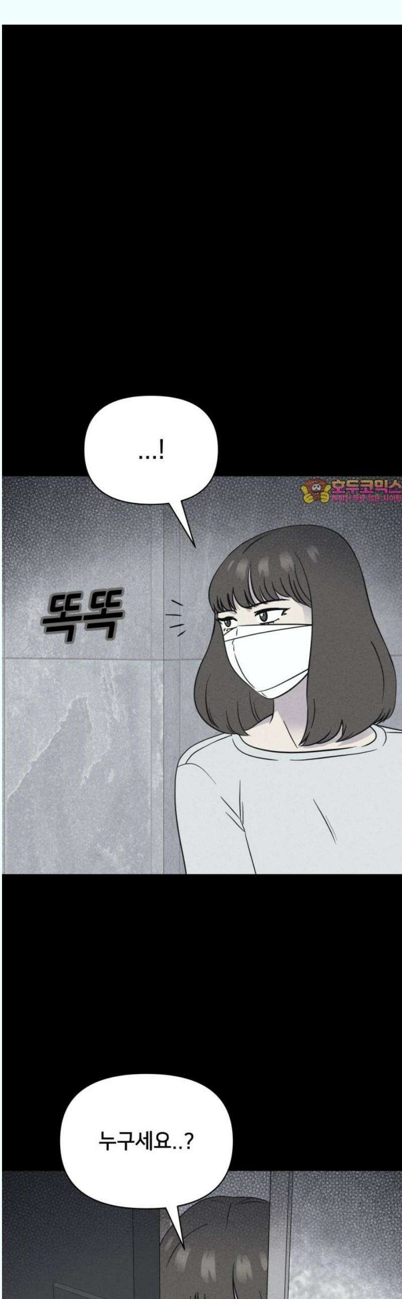 기기괴괴2 성형수: 지옥의 아프로디테 ＃13 1