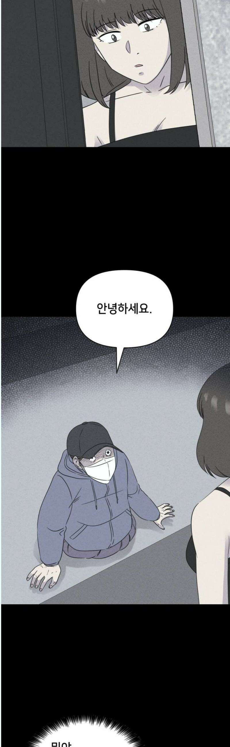 기기괴괴2 성형수: 지옥의 아프로디테 ＃13 21