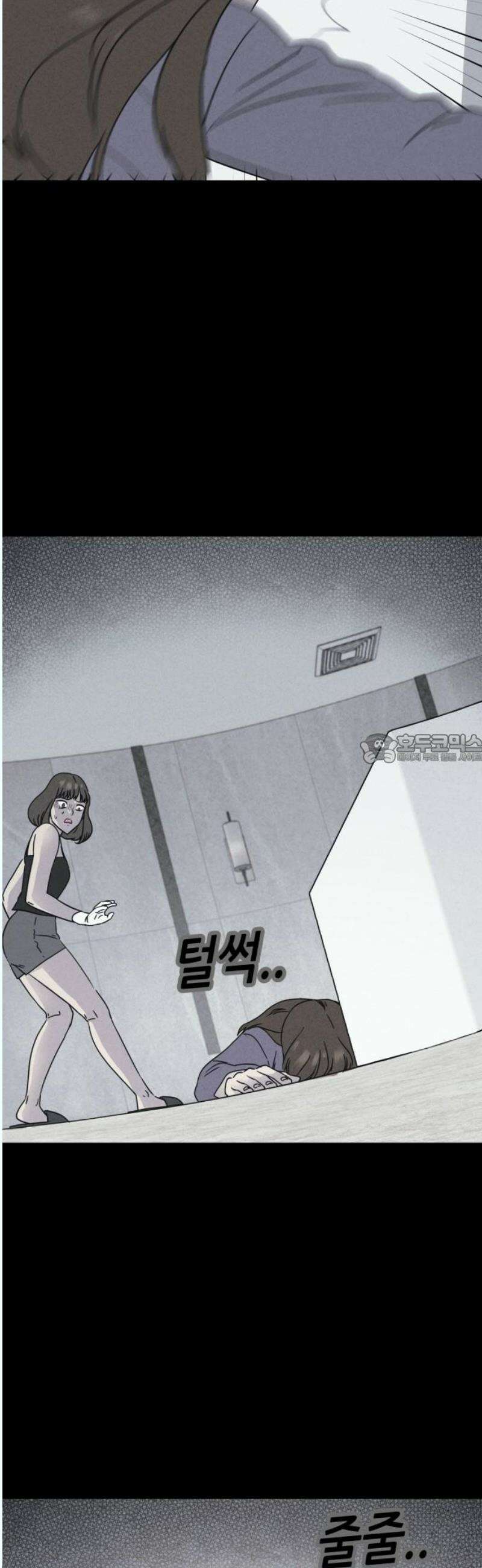 기기괴괴2 성형수: 지옥의 아프로디테 ＃13 43