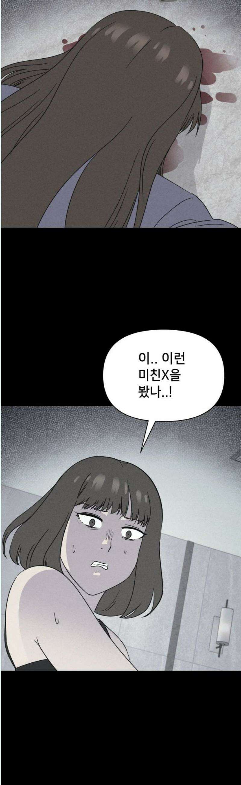 기기괴괴2 성형수: 지옥의 아프로디테 ＃13 44
