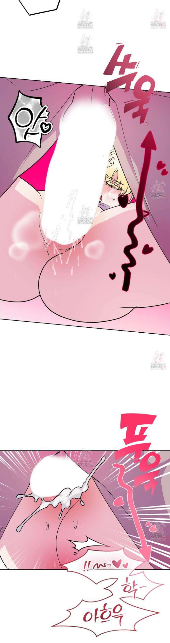 상어에게서 토끼는 방법 외전 6화 6