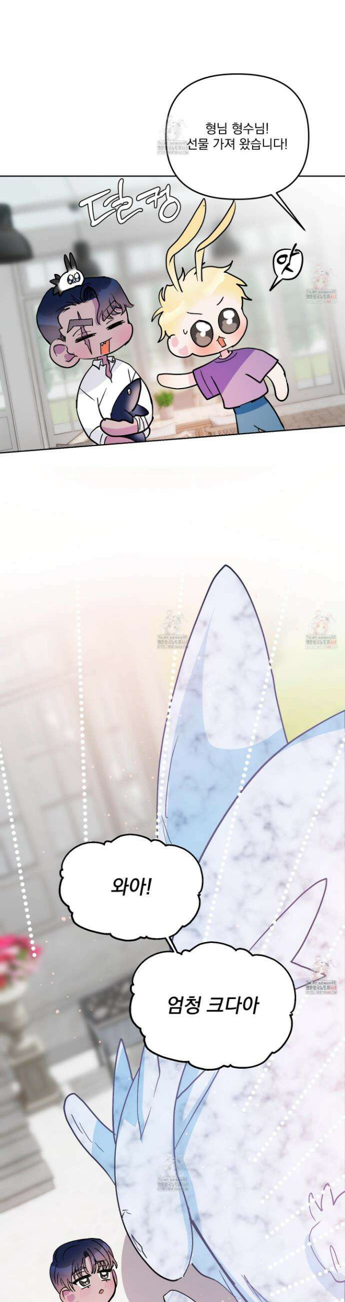 상어에게서 토끼는 방법 외전 6화 22