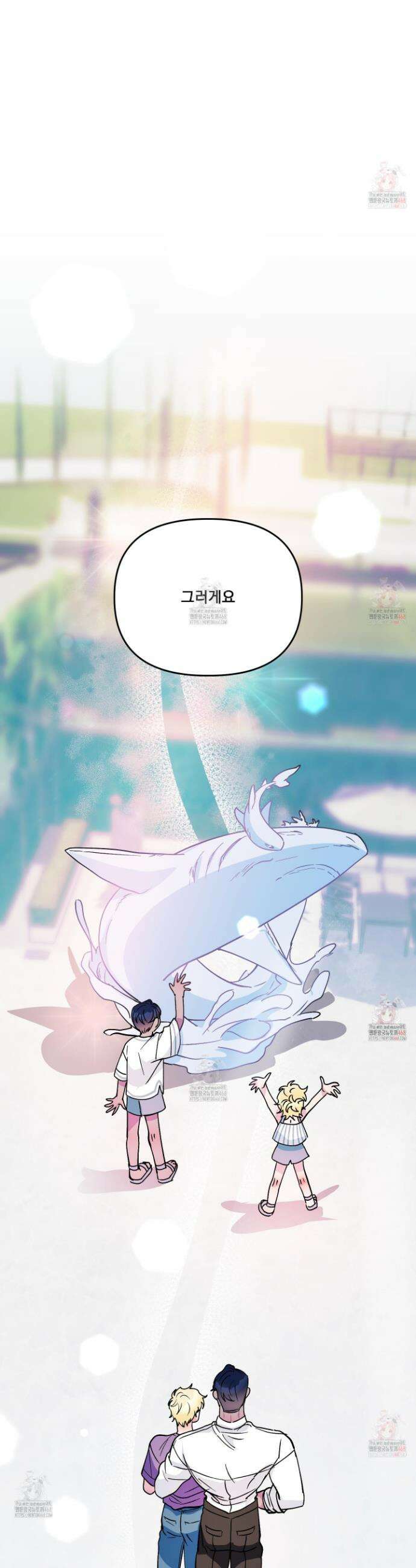 상어에게서 토끼는 방법 외전 6화 29