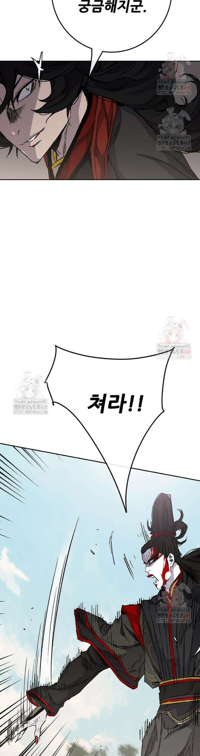 불패검선 외전 5화 11