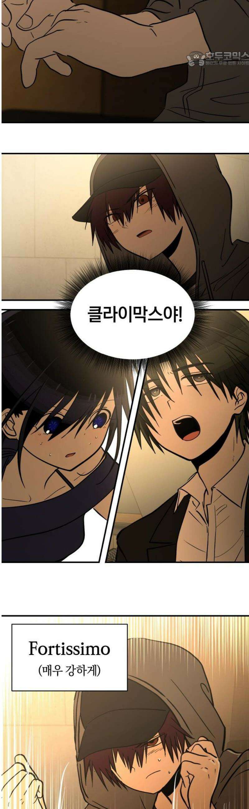 나의 보이소프렌드 67화 정기음악회 (2) 22