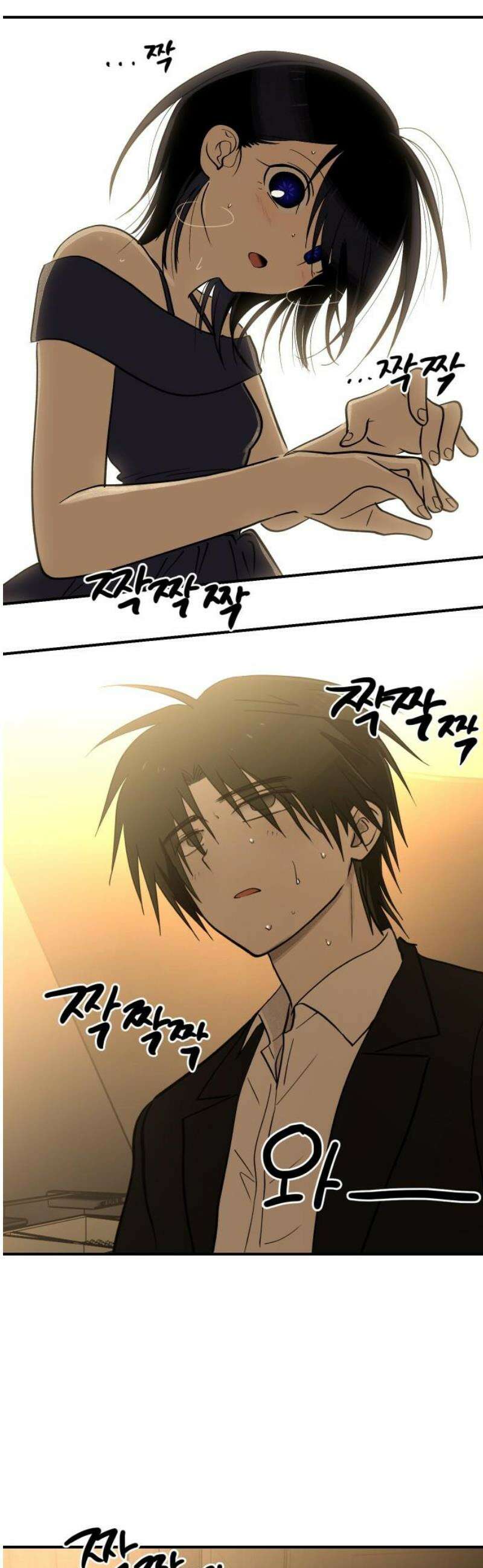 나의 보이소프렌드 67화 정기음악회 (2) 27