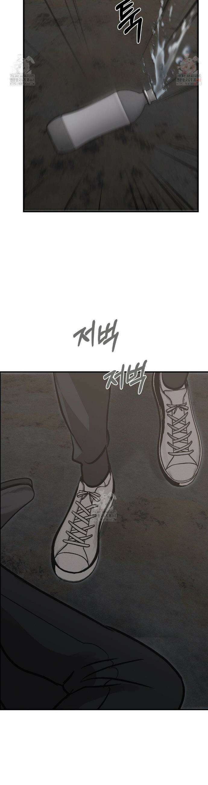 리스키 바이스 34화 20