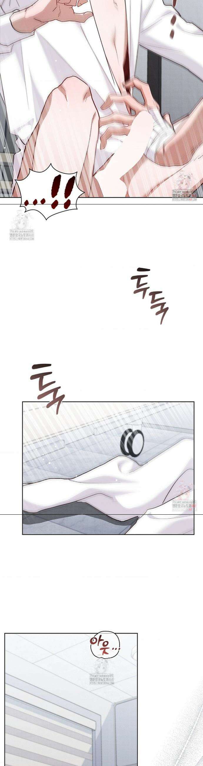 강아지는 건드리지 마라 41화 6
