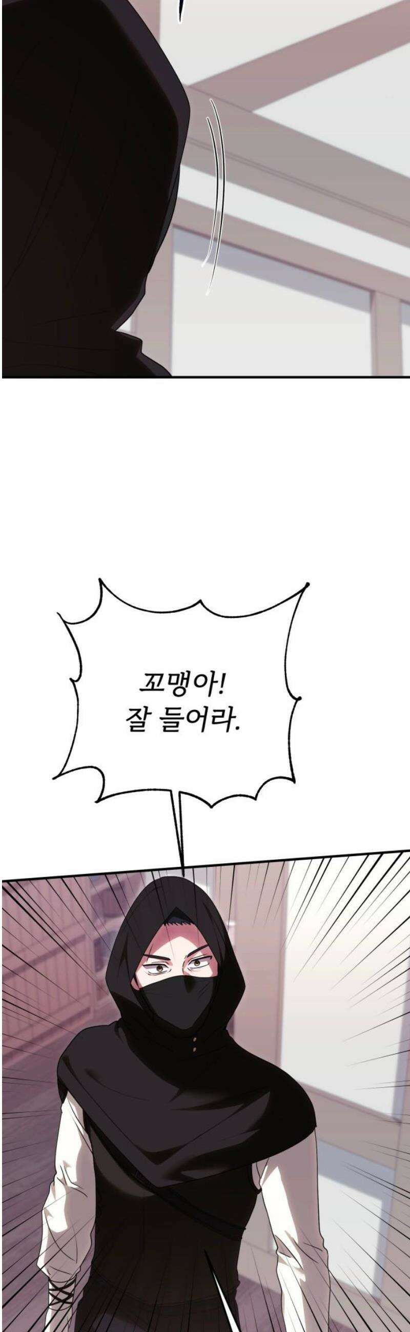 황태자의 소꿉친구로 살아남기 24화 14
