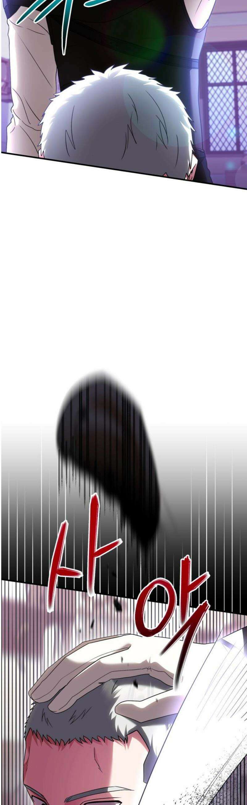 황태자의 소꿉친구로 살아남기 24화 23