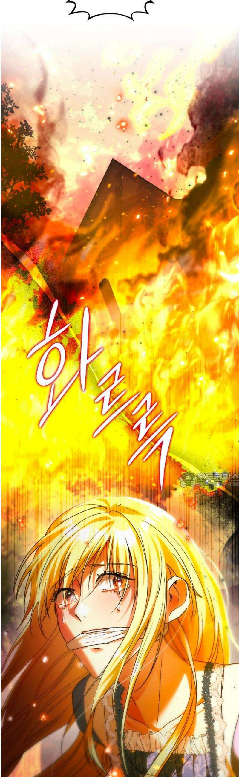 황태자의 소꿉친구로 살아남기 24화 45