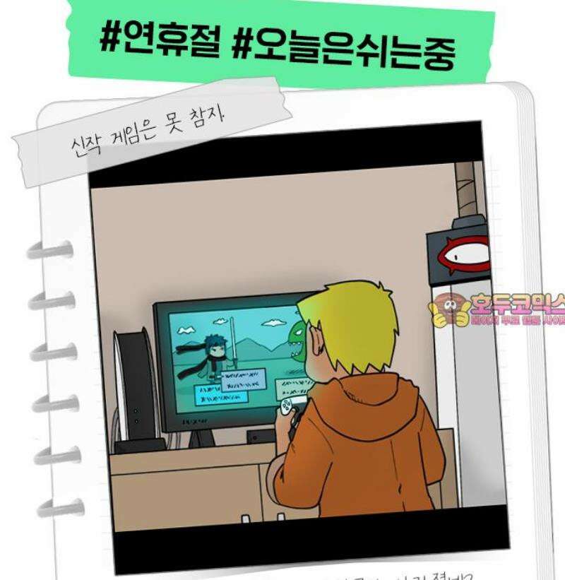 히어로메이커 진흙 9
